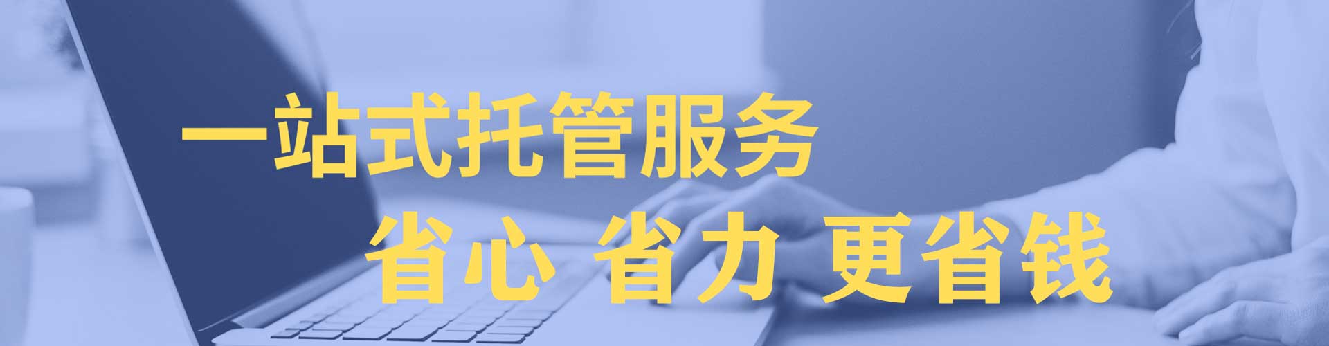 和田百度充值高返点