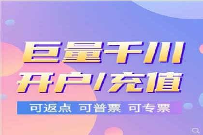 竞价推广开户费用解析：案例对比选最佳投资方案