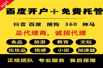信息流推广技巧解析：实战案例分析
